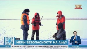 Службы ЧС ВКО вышли в профилактические рейды на водохранилища