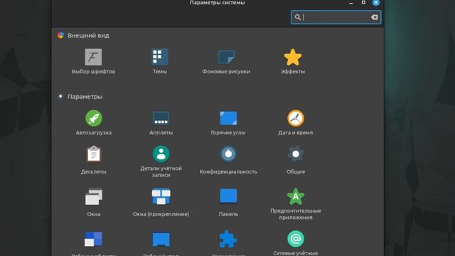 ? Linux Mint 21.1 | Настройка внешнего вида в стиле macOS для начинающих ? смотреть онлайн