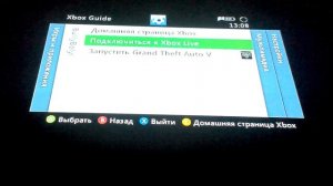 Xbox 360 Где скачать игры бесплатно и где их найти и как запустить игры на своём аккаунте