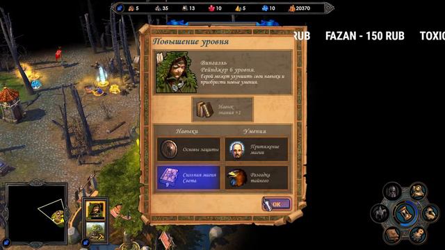 СТРИМ Heroes of Might and Magic 5(Стрим герои 5)!!!! стримлю с женой!!!!