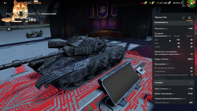 Tanks Blitz- Черный Пёс - Обзорное мнение-Всё об ивенте смотреть онлайн