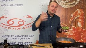 Испанская паэлья с морепродуктами!