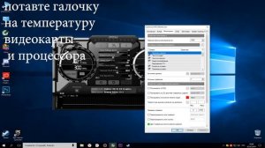что делать если видеокарта перегревается