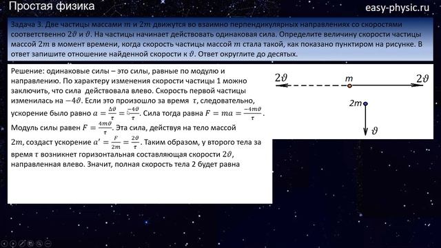 Разбор некоторых задач 42 тренировочного варианта смотреть онлайн