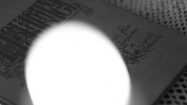 Книжные истории. Лев Александрович Мей смотреть онлайн