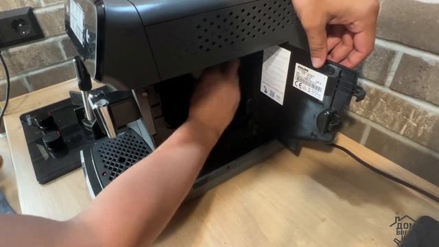 Как промыть и смазать варочную группу кофемашины Philips 1200 смотреть онлайн