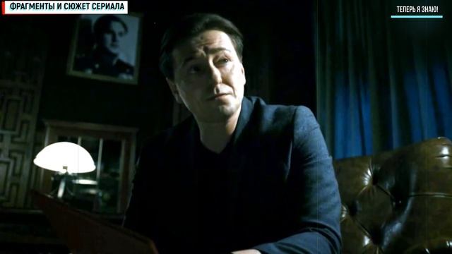 Шпион 7-8 серия (2023) Детектив