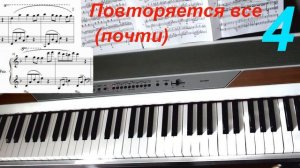 Королек Птичка Певчаяя. Разбор на Пианино.