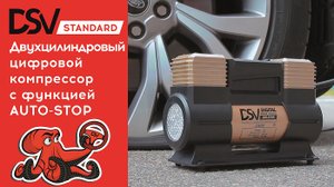 Мощный двухцилиндровый автомобильный компрессор 75л/мин с широкой комплектацией