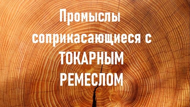 Вернисаж - Где взять АБРАЗИВНЫЕ БРУСКИ. смотреть онлайн