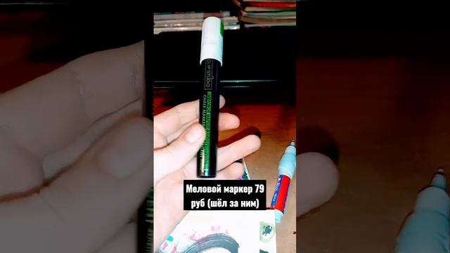 Закупочка #граффити #paintmarker #brauberg #граффитидляначинающих