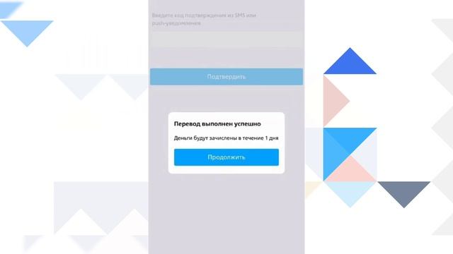 Как перевести бонусы ВТБ на карту? | Как поменять бонусы втб на рубли?