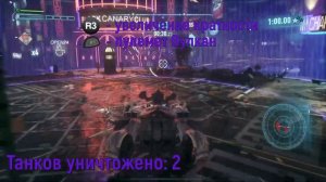 Batman: Arkham Knight трофей Точно в цель / Point of Impact