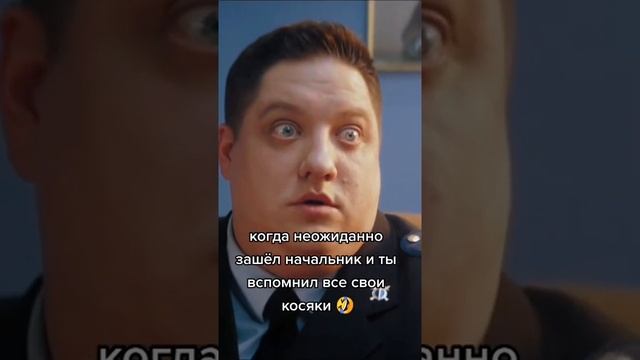 Когда пытаешься оправдаться перед учителем