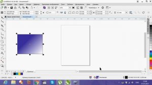 Интерактивная заливка в CorelDraw