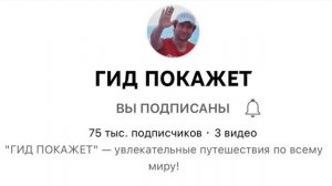 ДАНИЯ: красиво пересекли границу. Автостоп и юг Швеции. Путешествие по Европе