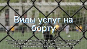 О теплоходе Александр Бенуа: история названия, навигация, расписание