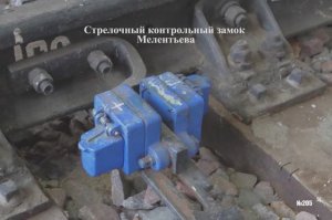 Замок Мелентьева.mpg