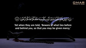 Surah Yaseen سورة يس (Powerful) Omar Hisham عمر هشام العربي