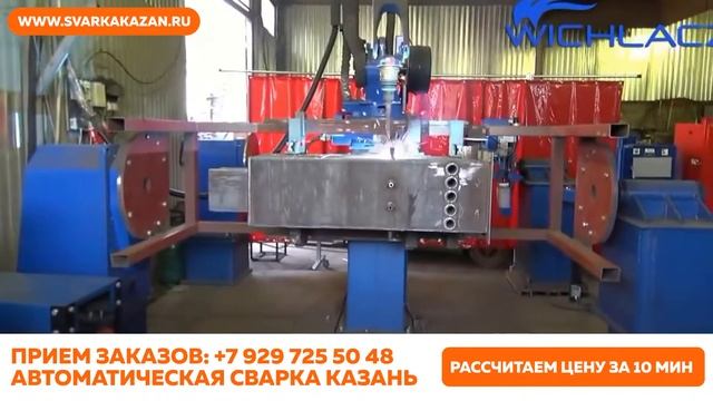 Сварочные роботы Казань