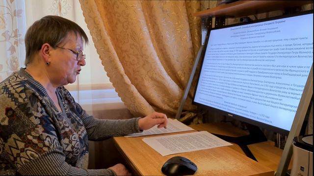 Запись вебинара «Петровское в исторической летописи Пушкинского Заповедника»