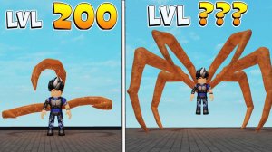 Прокачка ПОДПИСЧИКА РоГУЛЬ буст аккаунта - Роблокс Токийский Гуль