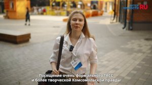 Александра Мохирева из Казахстана. ИнтерНовости