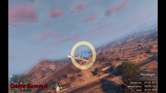 GTA Online " Ежедневное задание - Гонка по воздуху ". смотреть онлайн