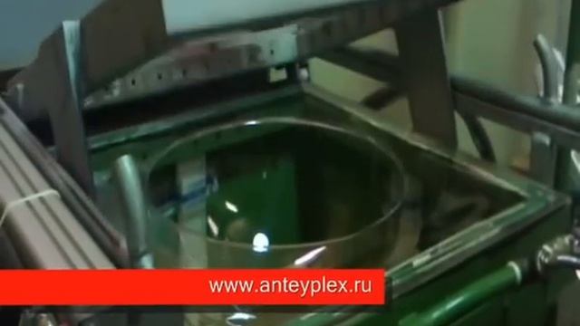 Вакуумная формовка оргстекла