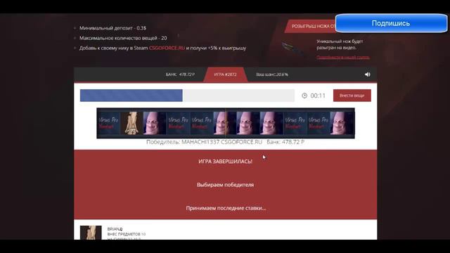 №4#Ставки для бедных CSGO-Не палим мыло ))) смотреть онлайн