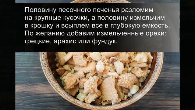 Сладкая колбаска из печенья и какао: вкусный десерт родом из детства!