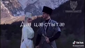 Песня девчонка осетинка