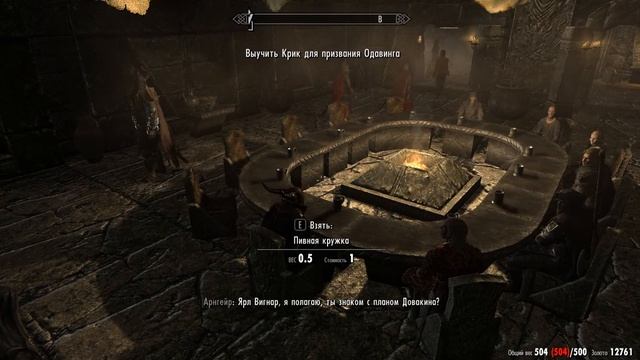 TES V: Skyrim [MODS] [LEGENDARY] Переговоры: Туллий и Ульфрик за одним столом - 100 смотреть онлайн