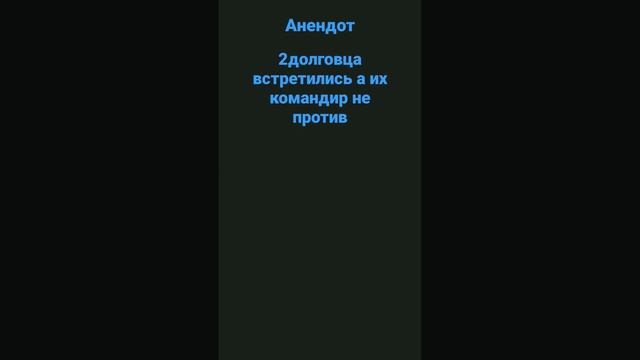 Анекдот 2 Колобок ПОВЕСИЛСЯ ХААХАХХААХХАХАЕ