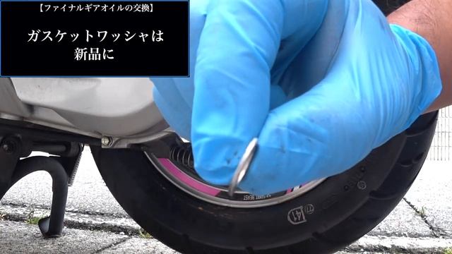 SUZUKIアドレス12543ギアオイル交換するお走行25147Kmと12951Kmスクーター整備DT11A