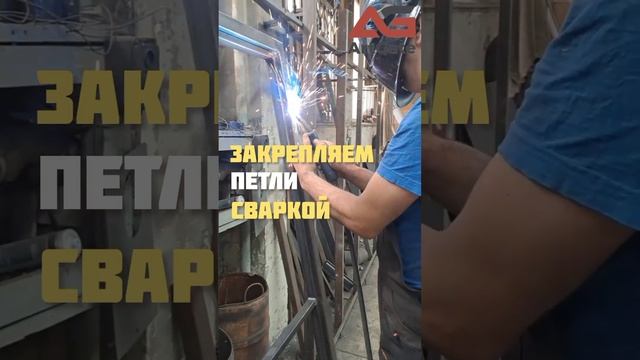 Как правильно приварить петли на калитку и ворота. Хитрости сварки #ворота #калитка #сварка