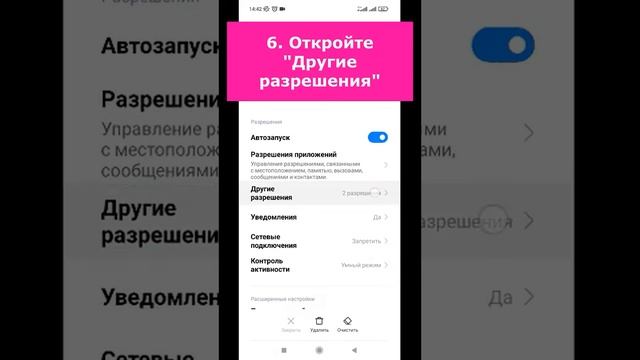Видео инструкция Tigrow на Ксиаоми, Редми, Poco смотреть онлайн