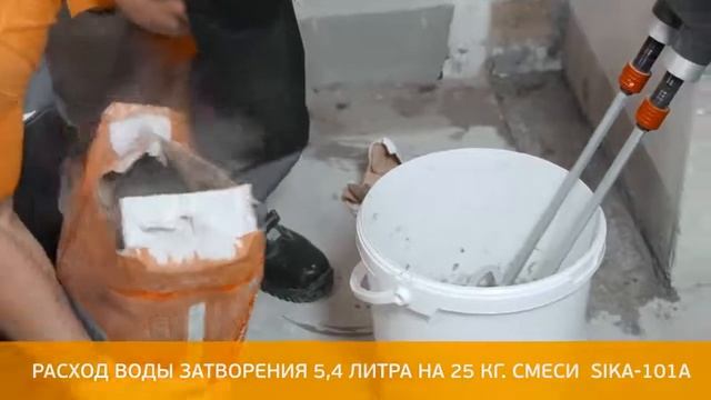 Sika SealTape S Гидроизоляция пола в ванной своими руками  как не затопить соседей