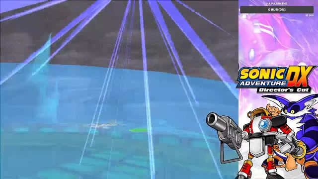 СТРИМ! ФИНАЛ Sonic ADVENTURE DX смотреть онлайн