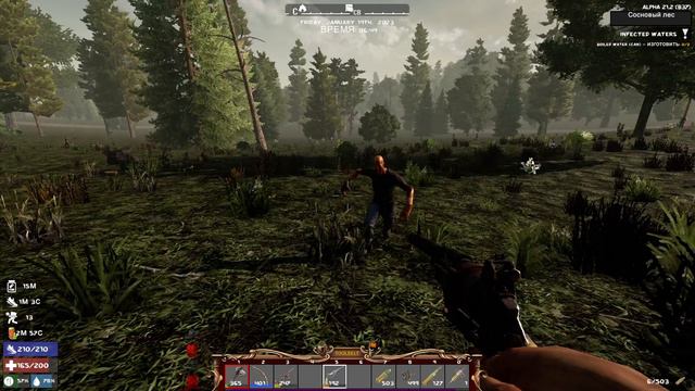 7 Days to Die A21 ч69 Мда придется повоевать за железо