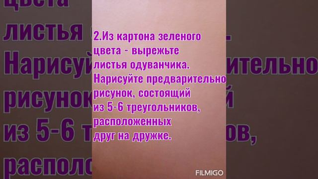 Неугасимова Л Н Пальцун Т В Одуванчик смотреть онлайн