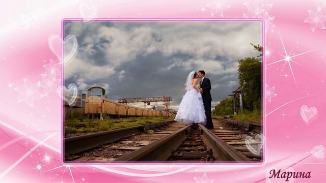 Бесплатный проект для ProShow Producer - Наша свадьба смотреть онлайн