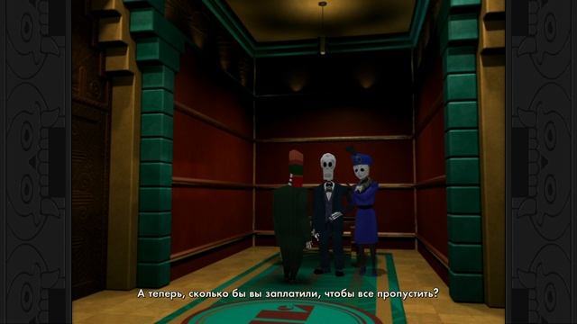 Прохождение Grim Fandango Remastered с русскими субтитрами без комментариев
Часть 8