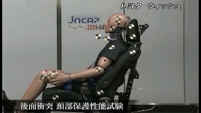 自動車アセスメント：トヨタウィッシュ：後面衝突頚部保護性能試験 смотреть онлайн