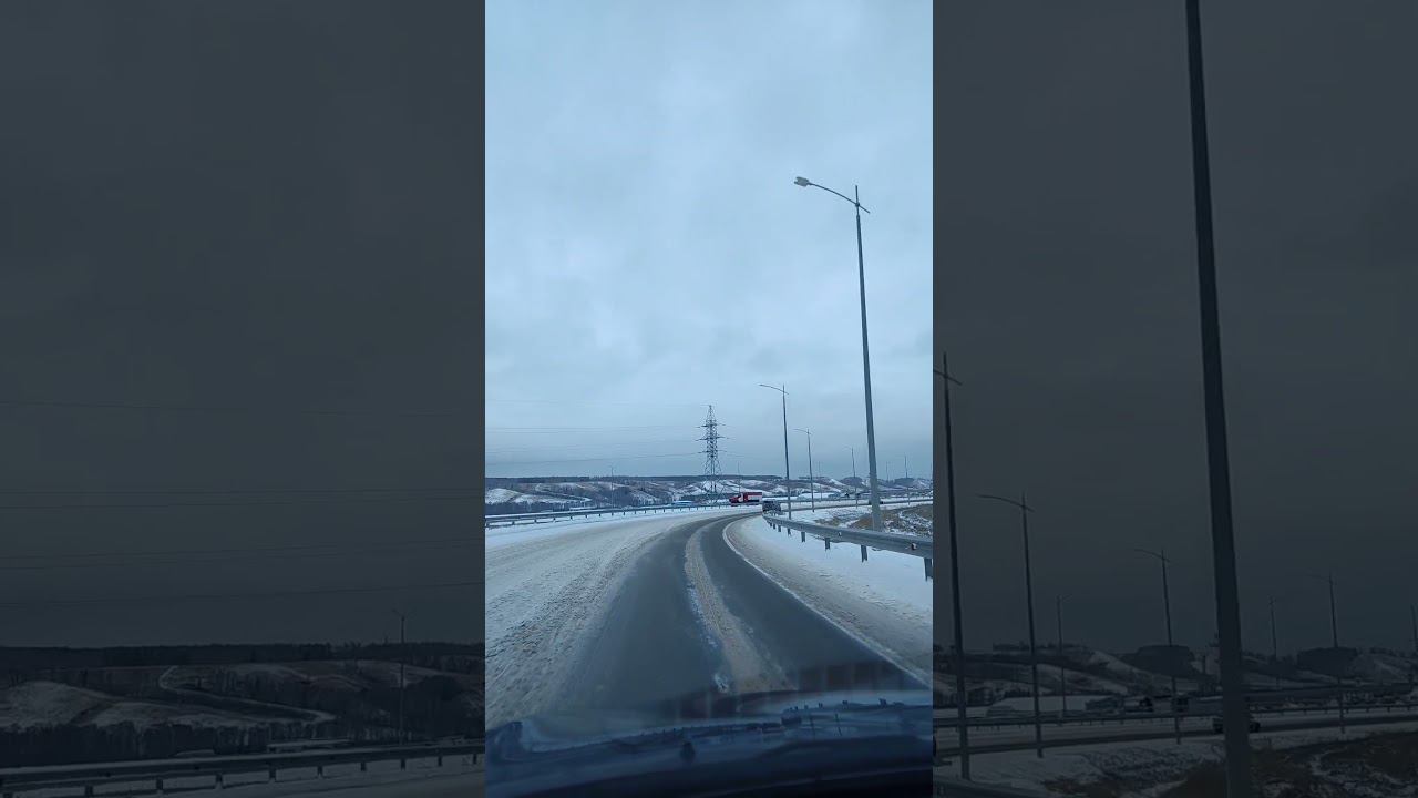 Дорога Элита Красноярск