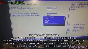 Режим XHCI hand-off - что это?