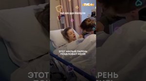 Девушка снова влюбилась в своего парня и испытала эмоции от первого поцелуя после потери памяти