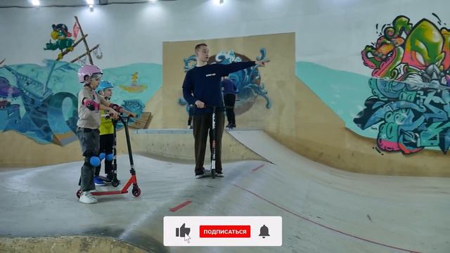 Крытый скейт парк в Москве. 👉Тут учат трюкам. Обучение трюковому самокату, тренировки с Инструкторо смотреть онлайн