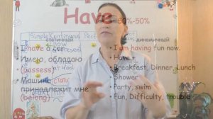 Stative verbs - Статичные глаголы