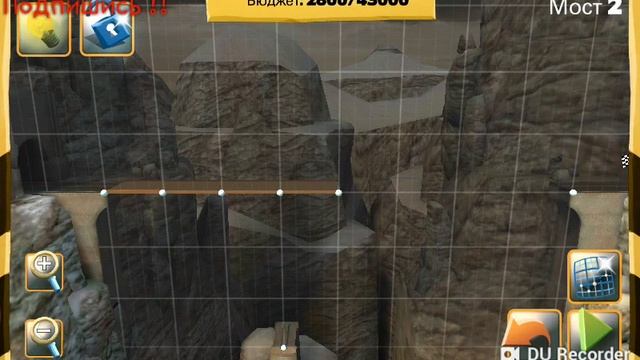 Спас водителю жизнь!// Мост конструктор:) смотреть онлайн